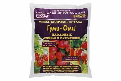 Гуми в вашем саду