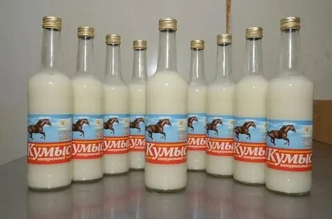 Кумыс